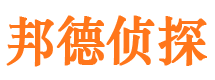 桐梓市调查取证